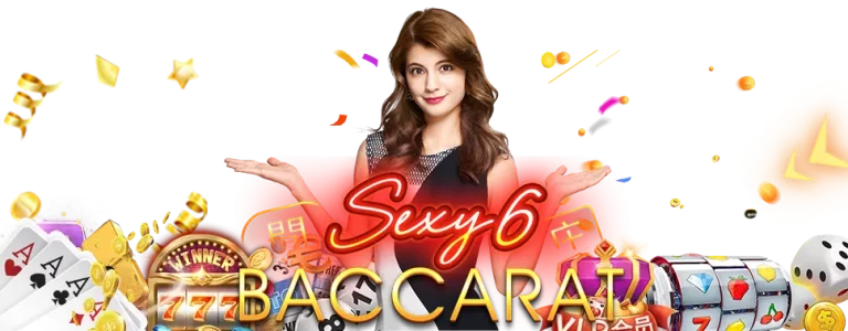 สูตร บา คา ร่า เฮีย